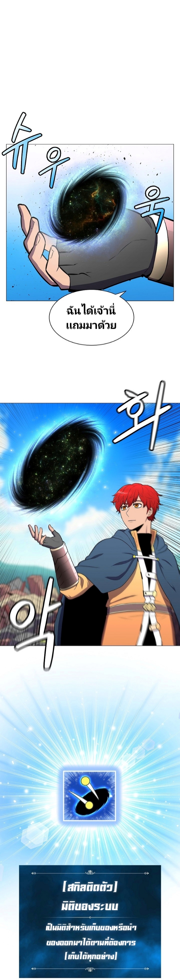 อ่านมังงะ การ์ตูน