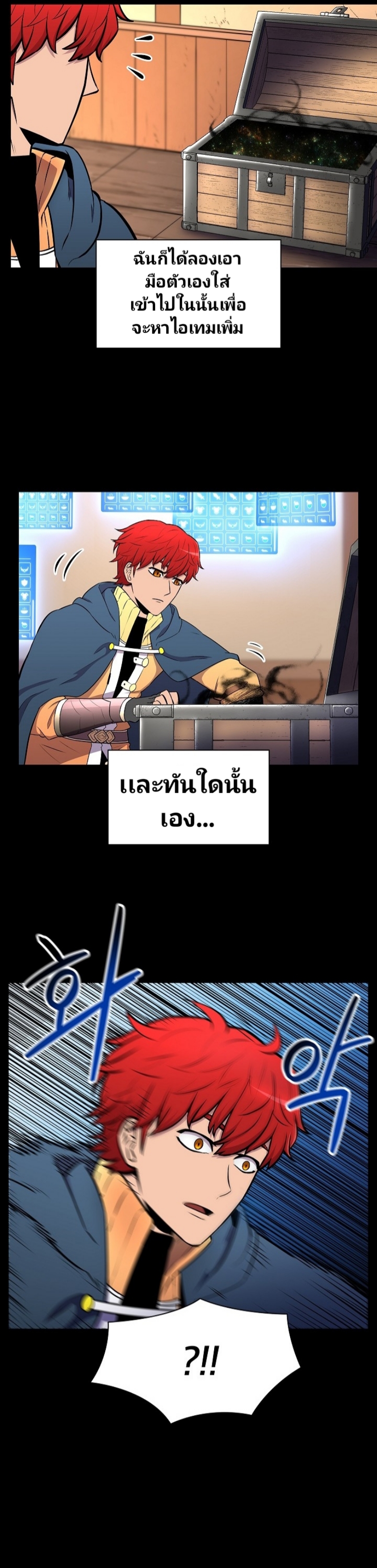 อ่านมังงะ การ์ตูน