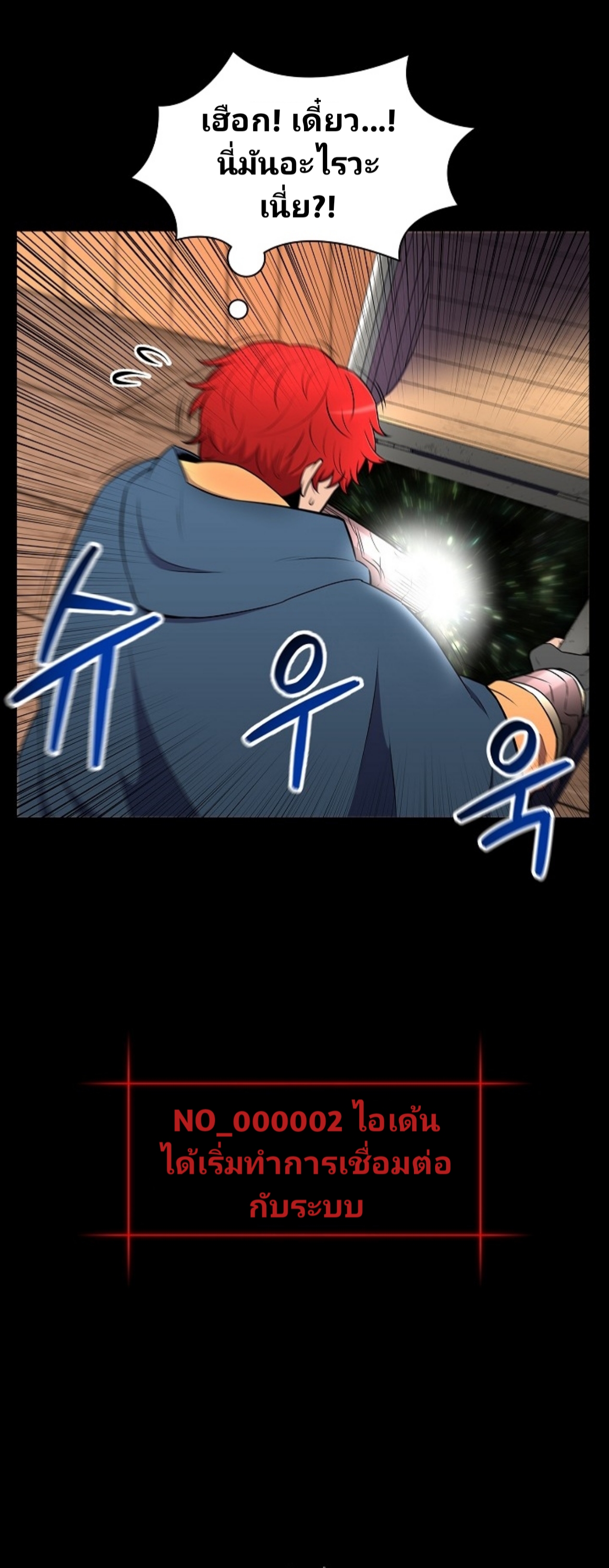 อ่านมังงะ การ์ตูน