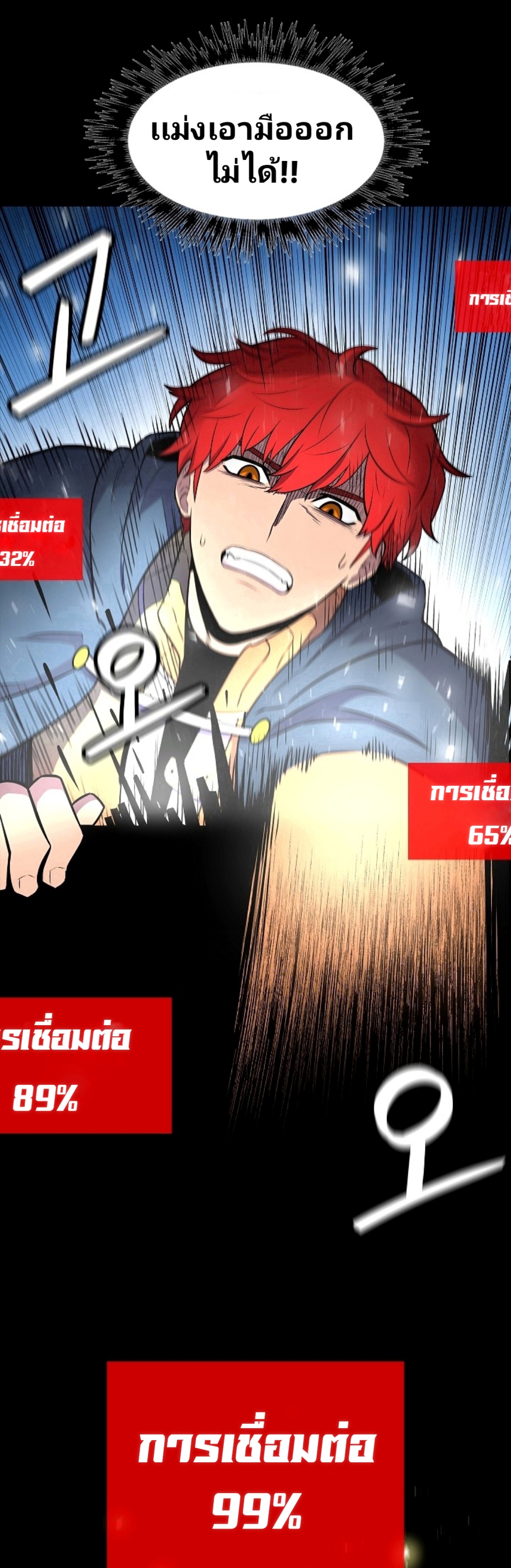 อ่านมังงะ การ์ตูน