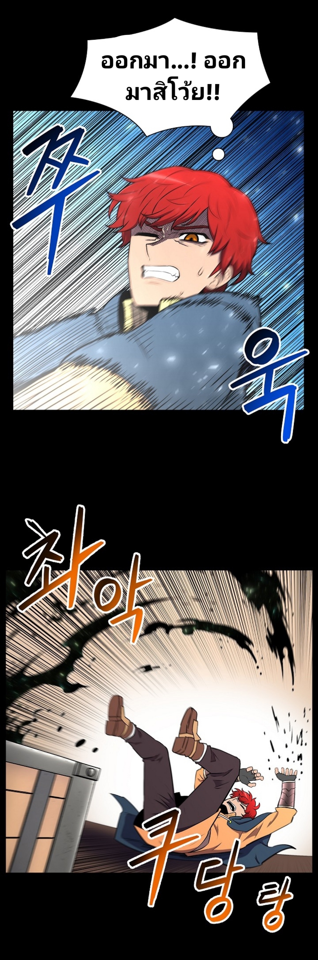 อ่านมังงะ การ์ตูน