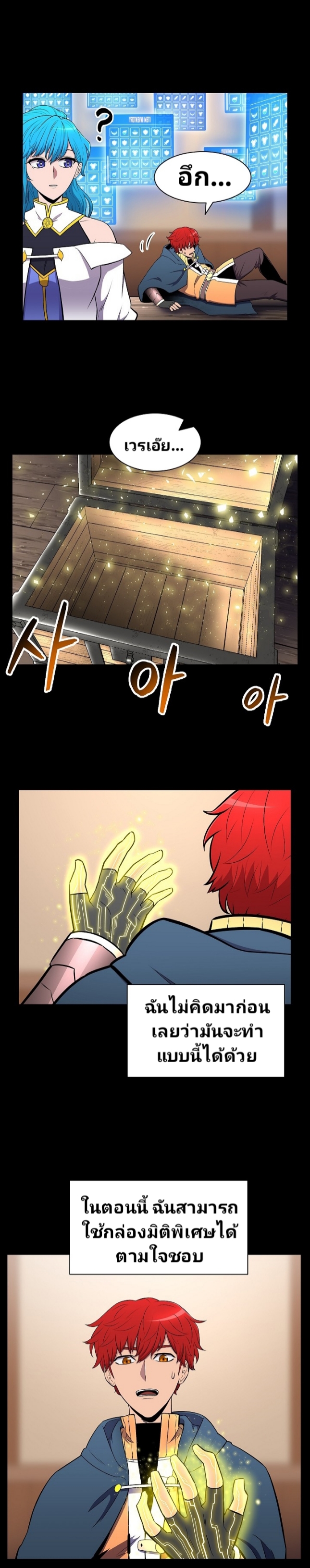 อ่านมังงะ การ์ตูน