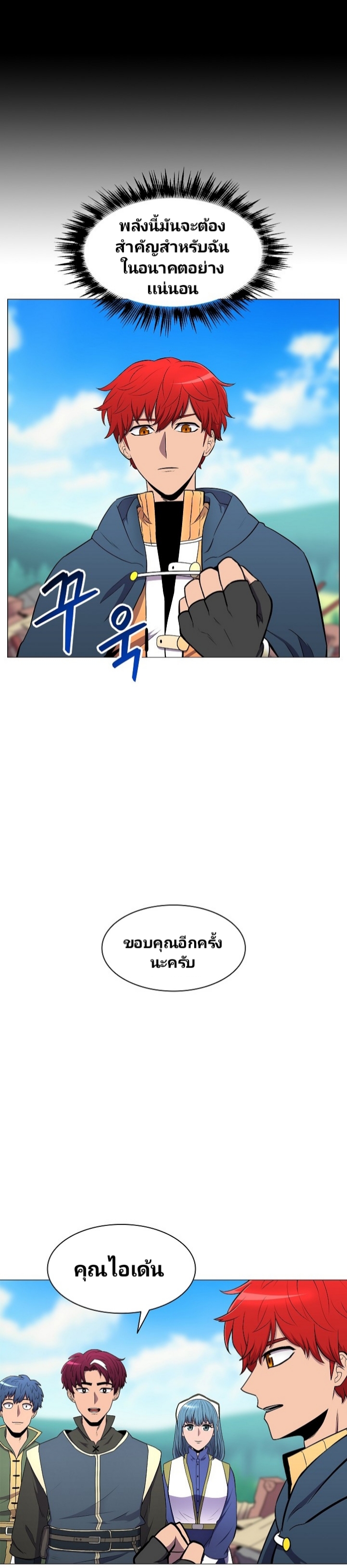 อ่านมังงะ การ์ตูน
