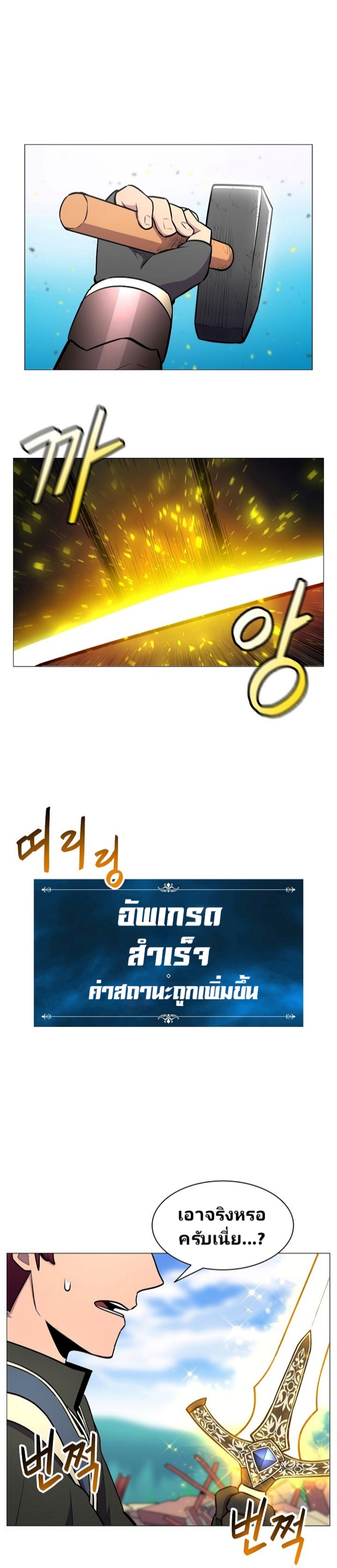 อ่านมังงะ การ์ตูน
