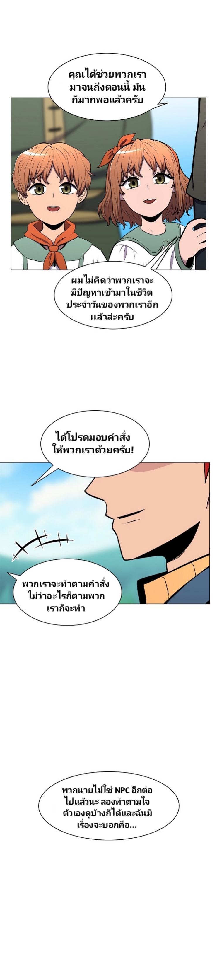 อ่านมังงะ การ์ตูน