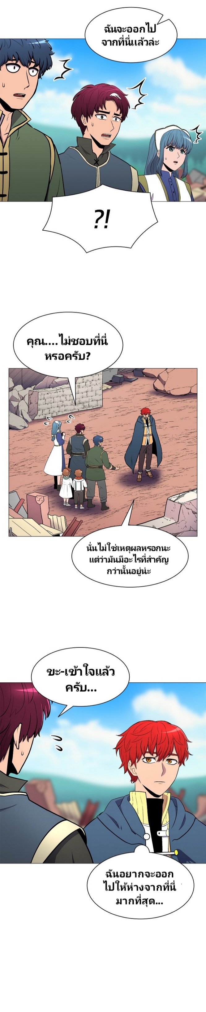 อ่านมังงะ การ์ตูน