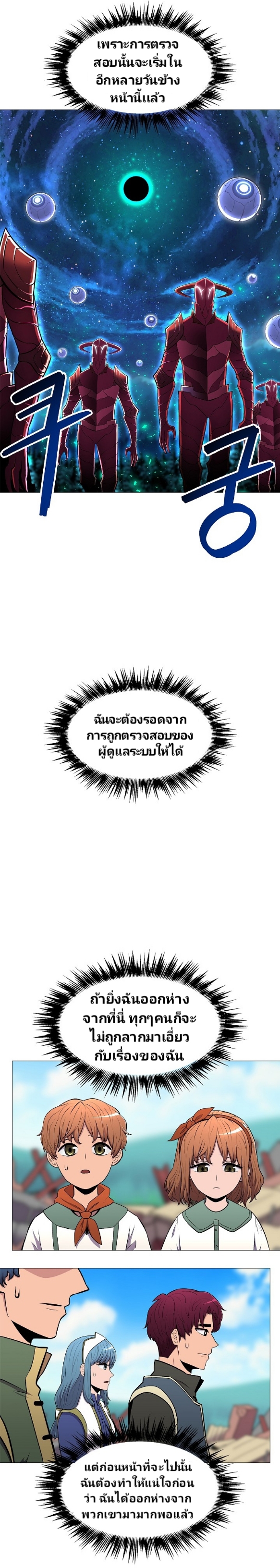 อ่านมังงะ การ์ตูน