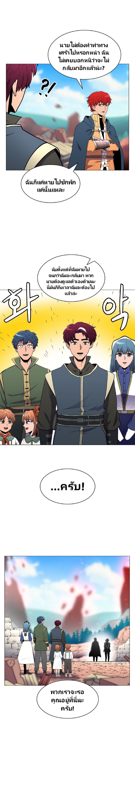 อ่านมังงะ การ์ตูน