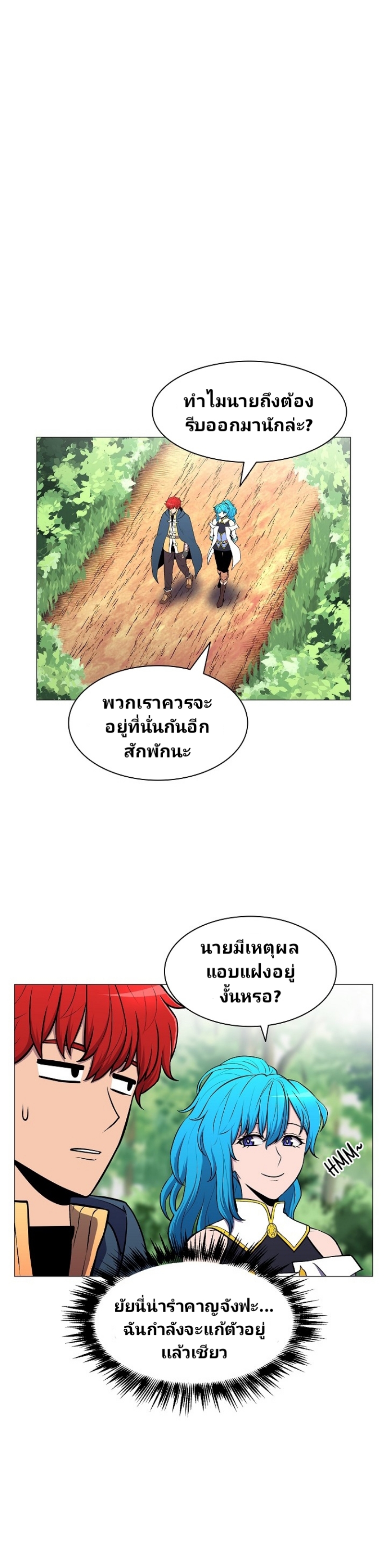 อ่านมังงะ การ์ตูน