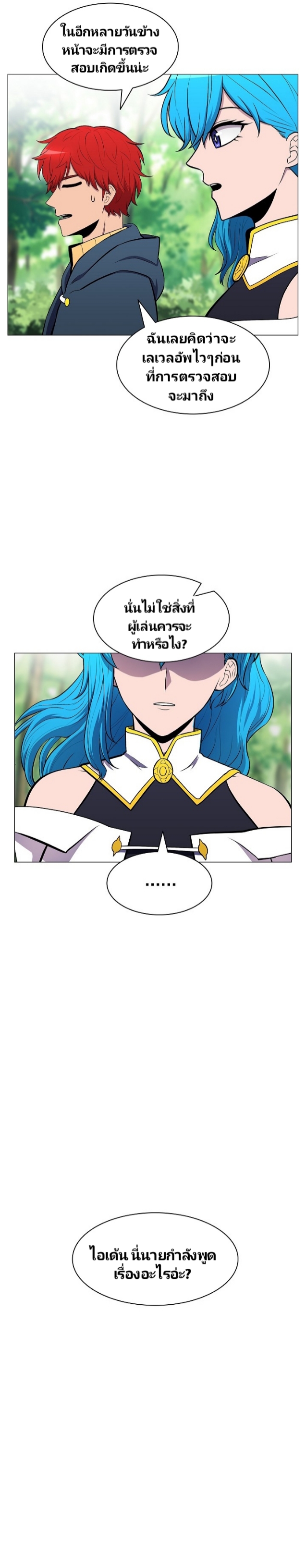 อ่านมังงะ การ์ตูน