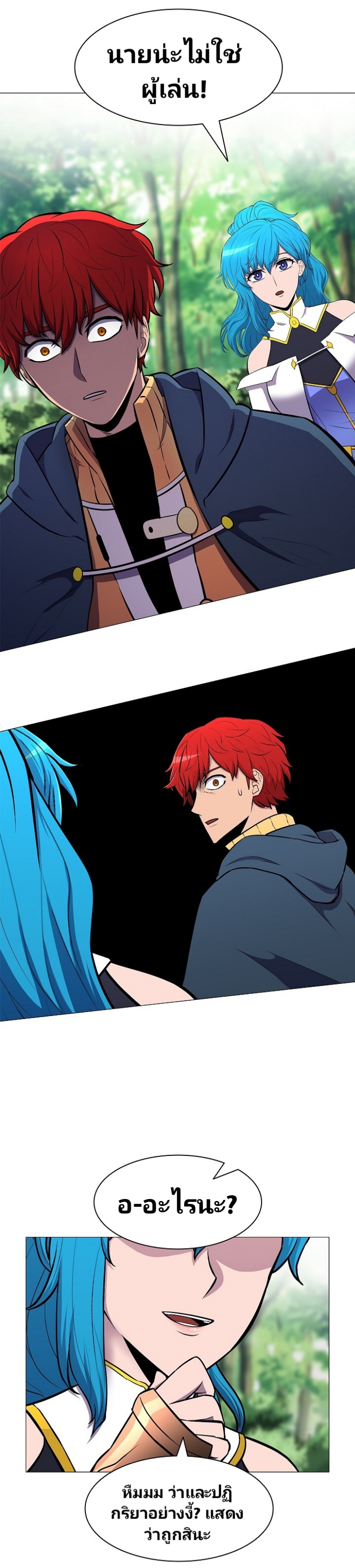 อ่านมังงะ การ์ตูน