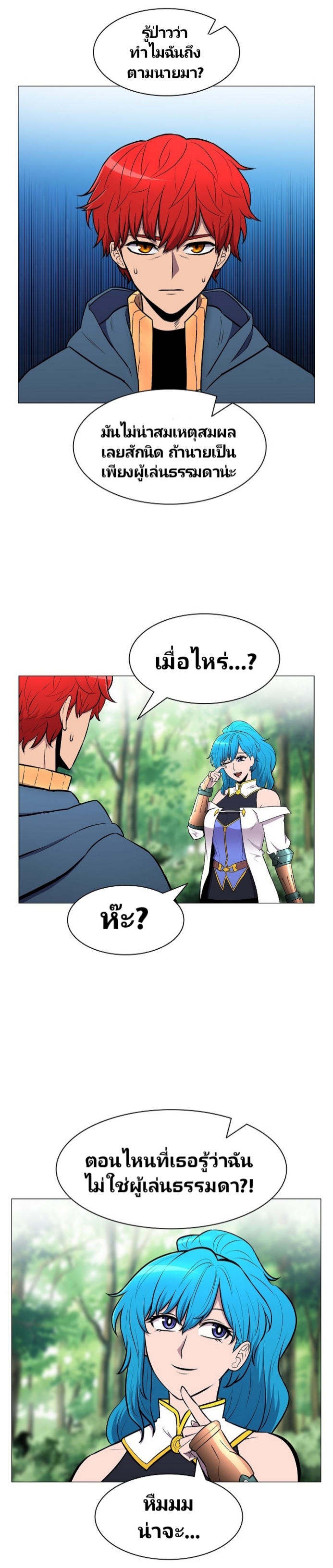 อ่านมังงะ การ์ตูน