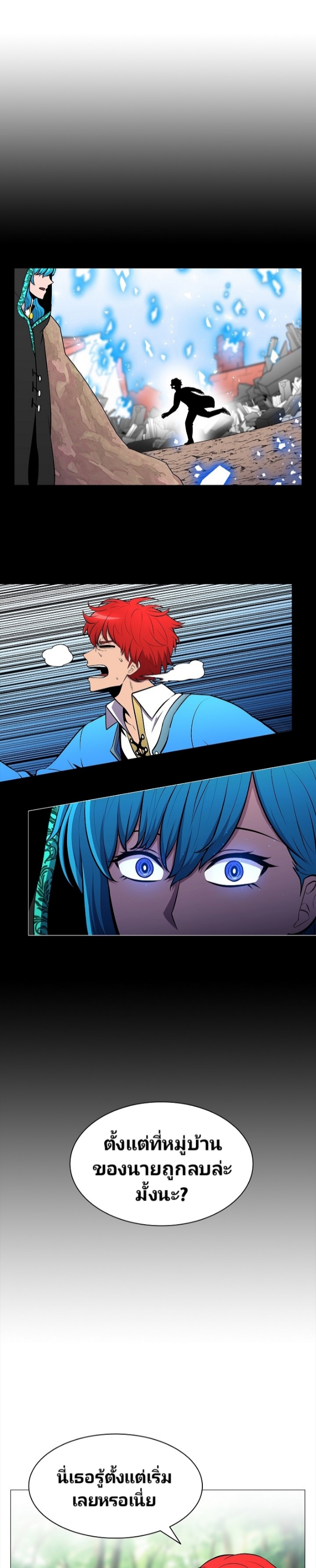 อ่านมังงะ การ์ตูน