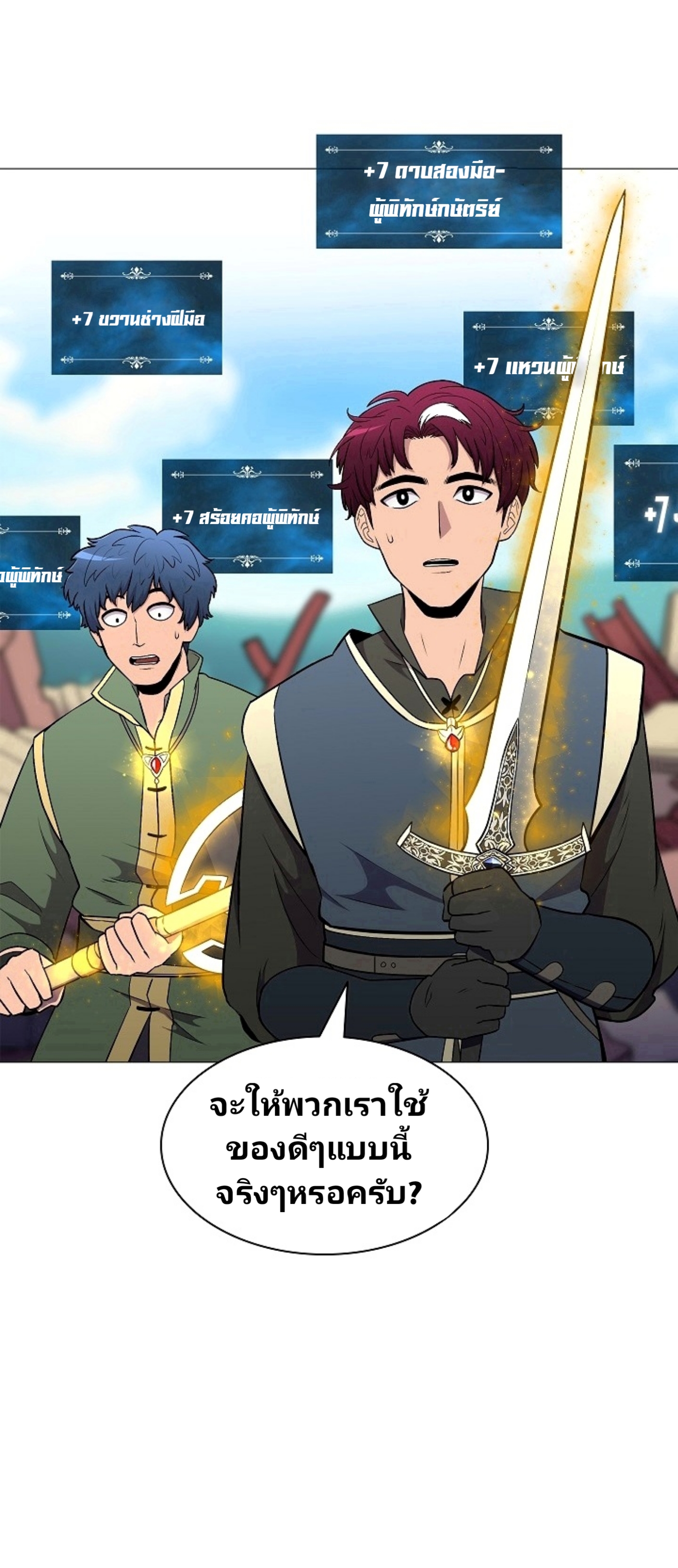 อ่านมังงะ การ์ตูน