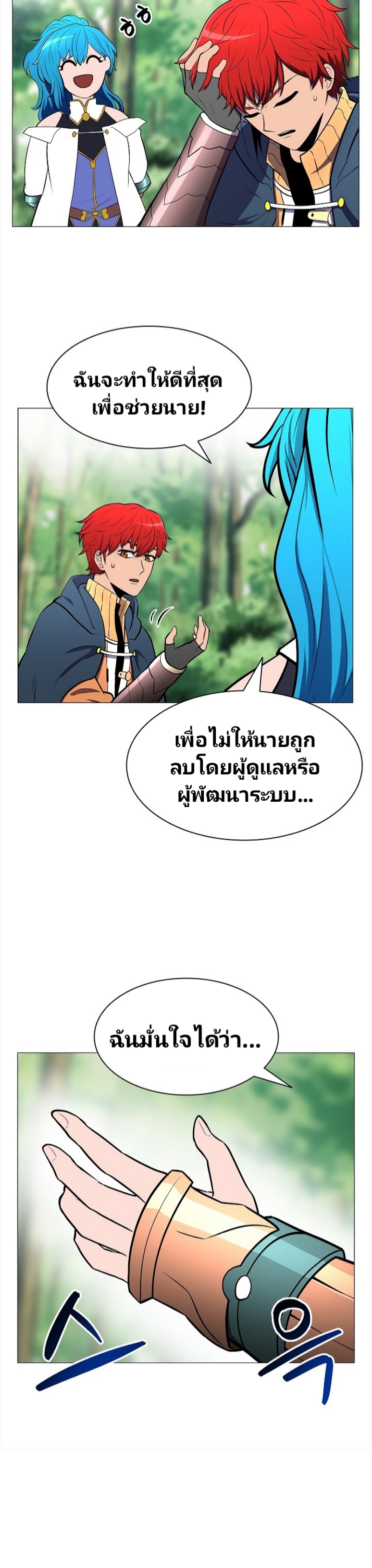 อ่านมังงะ การ์ตูน