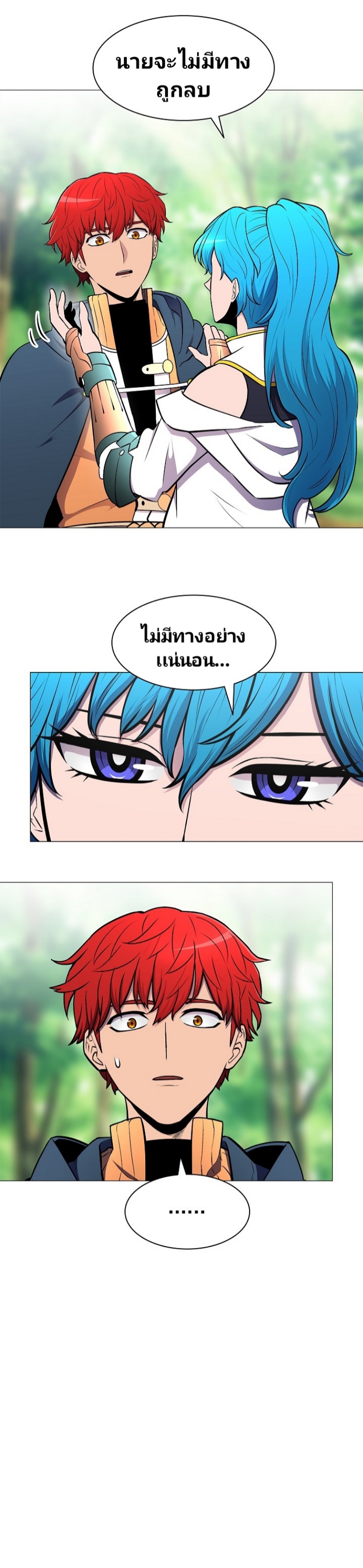 อ่านมังงะ การ์ตูน