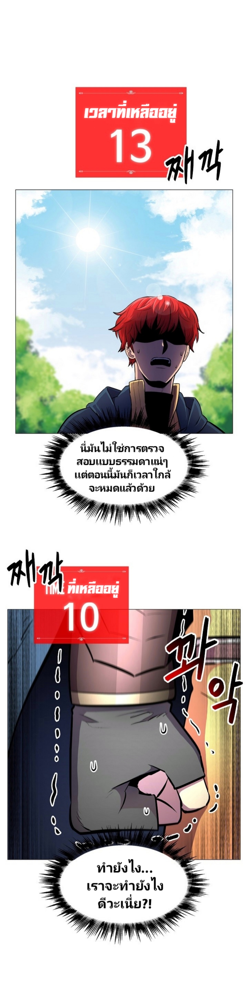 อ่านมังงะ การ์ตูน