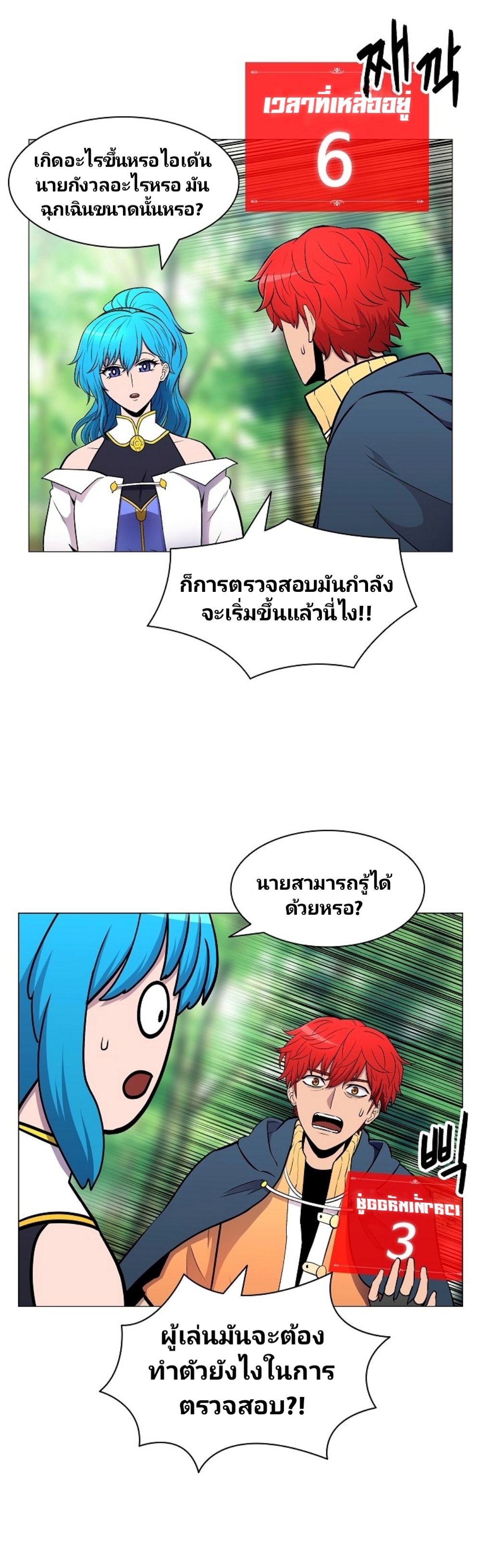 อ่านมังงะ การ์ตูน