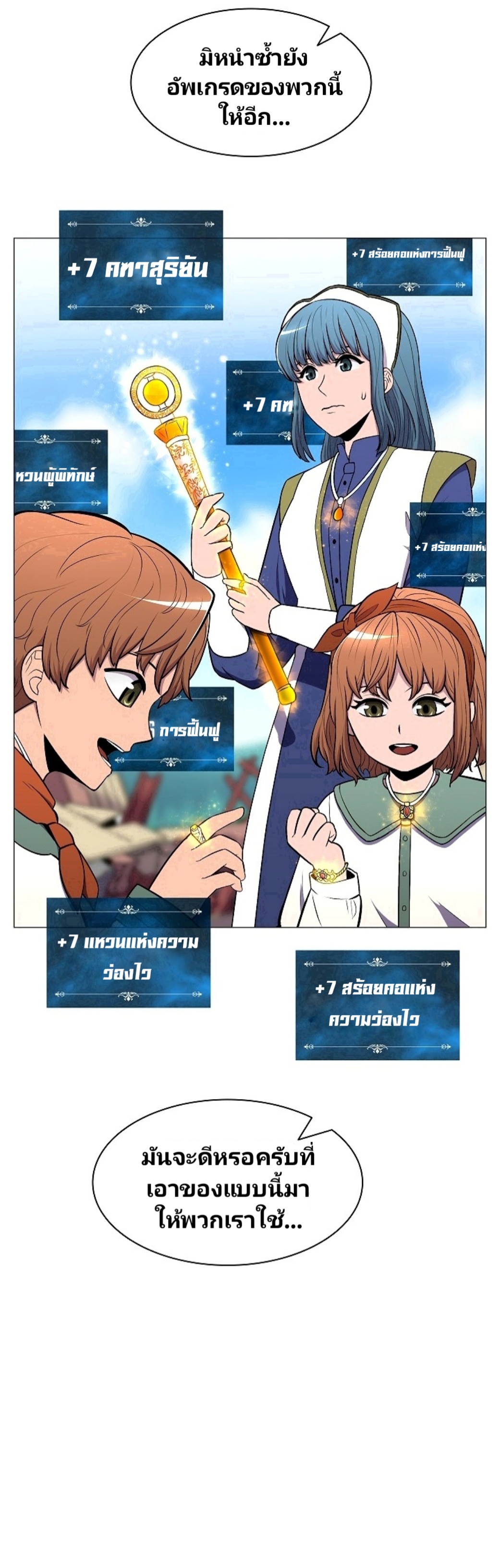 อ่านมังงะ การ์ตูน
