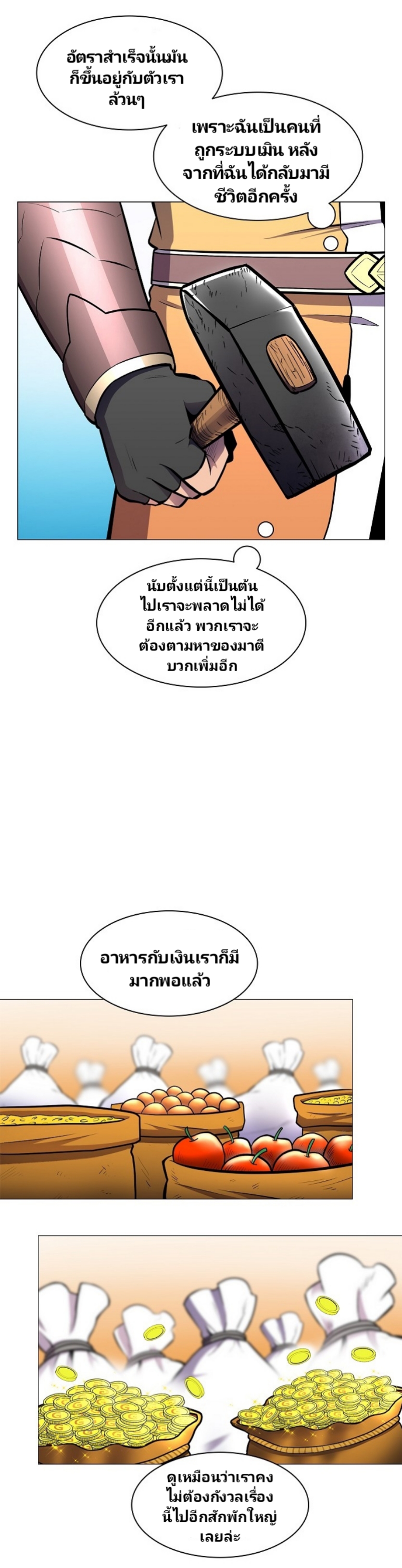 อ่านมังงะ การ์ตูน