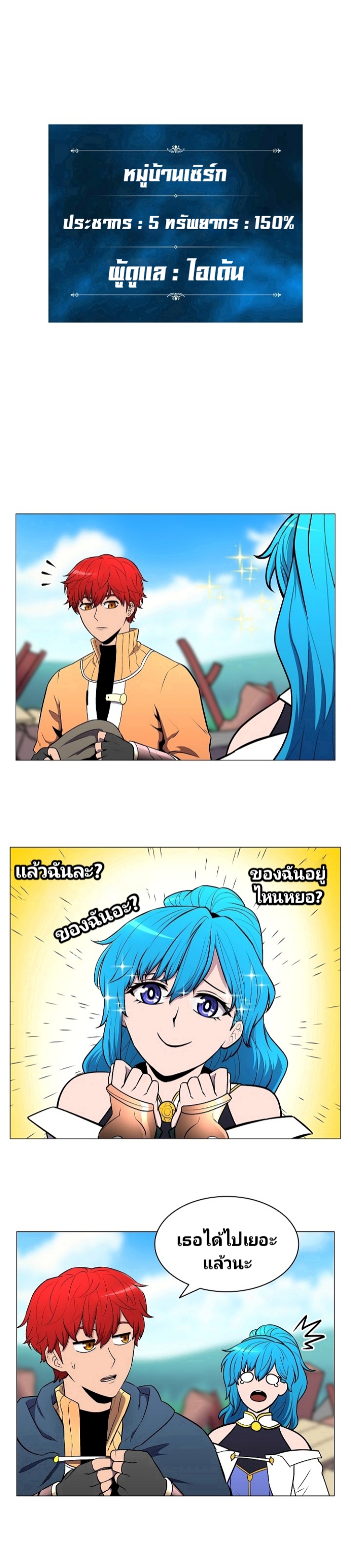 อ่านมังงะ การ์ตูน