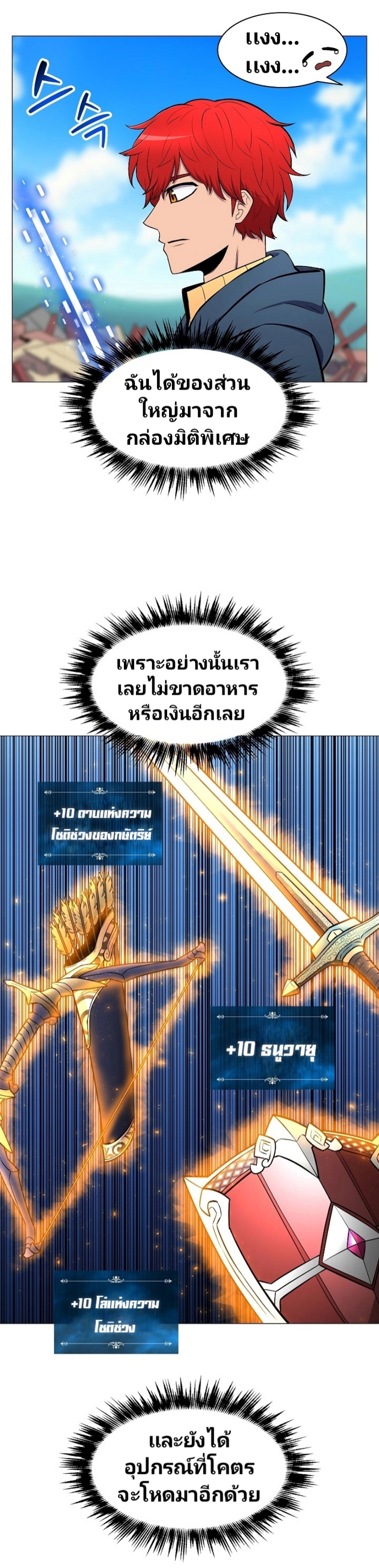 อ่านมังงะ การ์ตูน