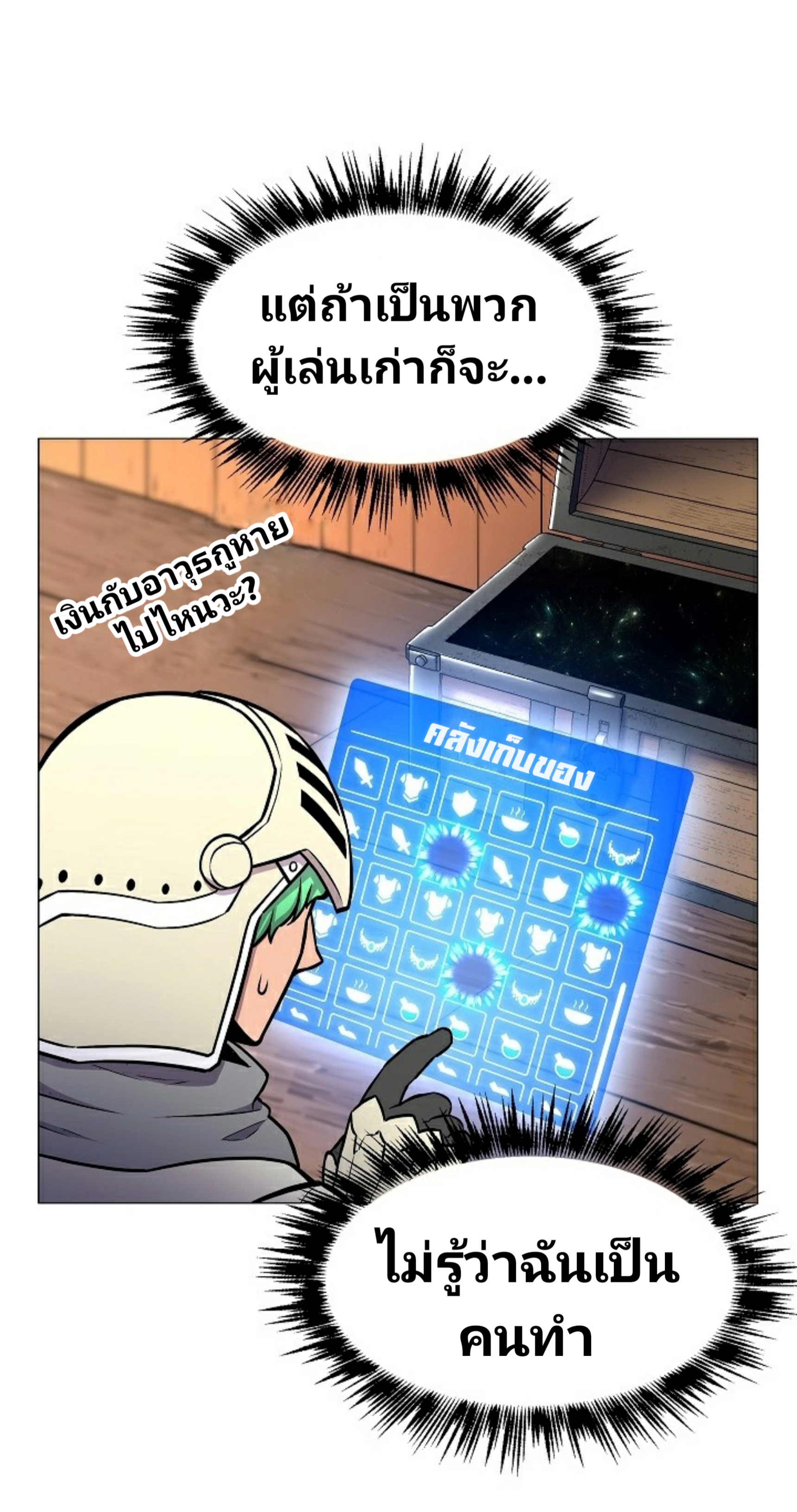 อ่านมังงะ การ์ตูน