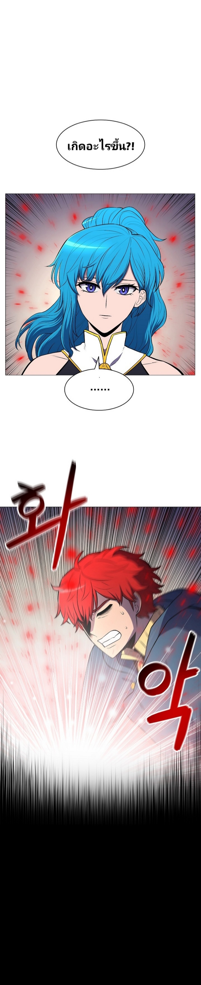 อ่านมังงะ การ์ตูน