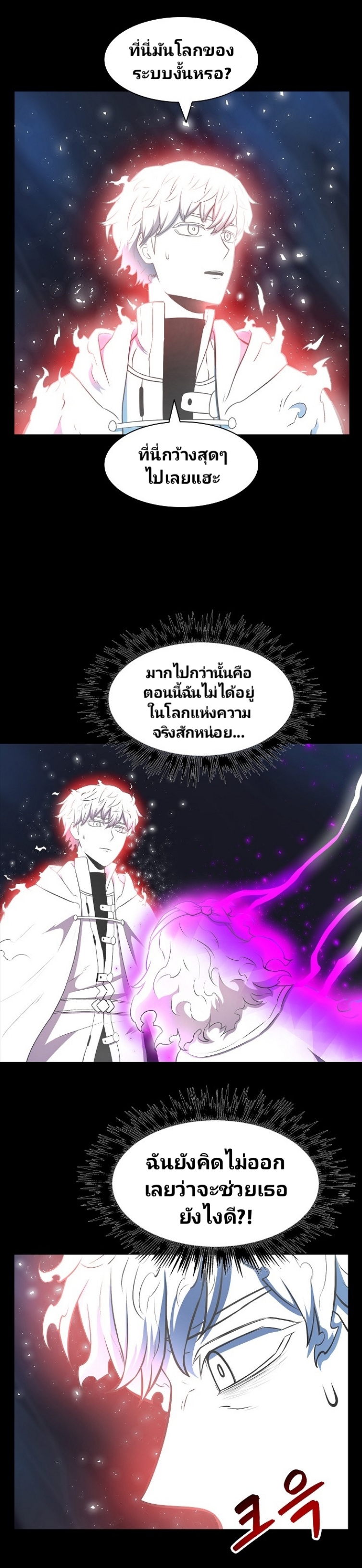 อ่านมังงะ การ์ตูน