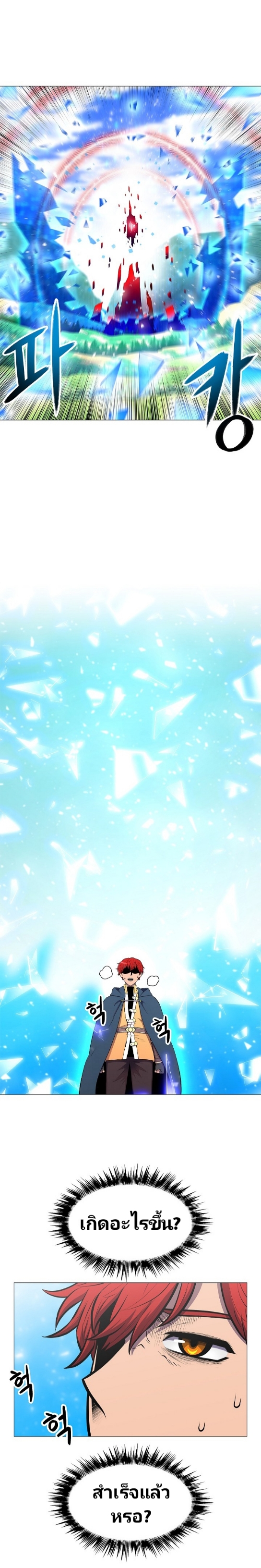 อ่านมังงะ การ์ตูน