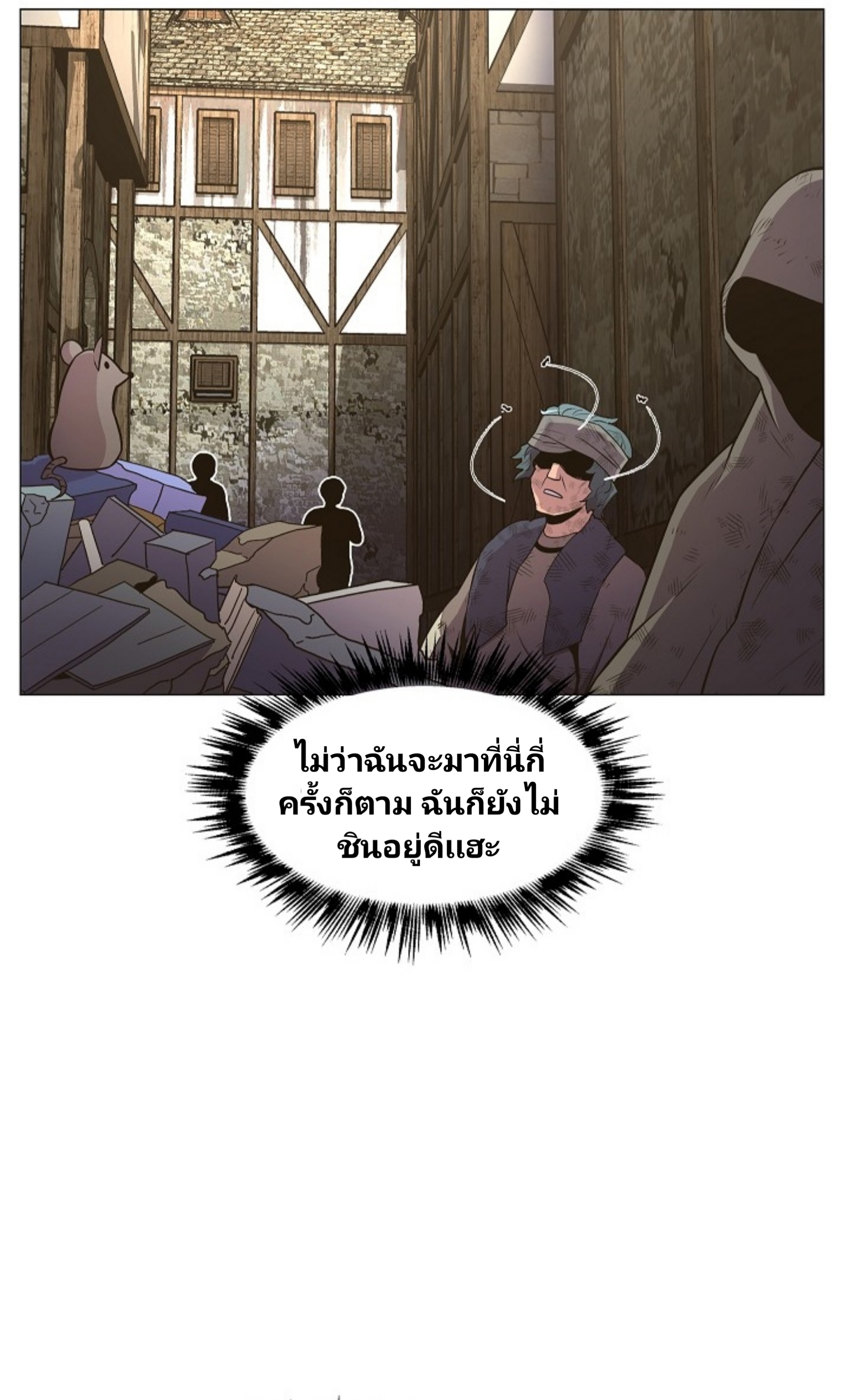 อ่านมังงะ การ์ตูน