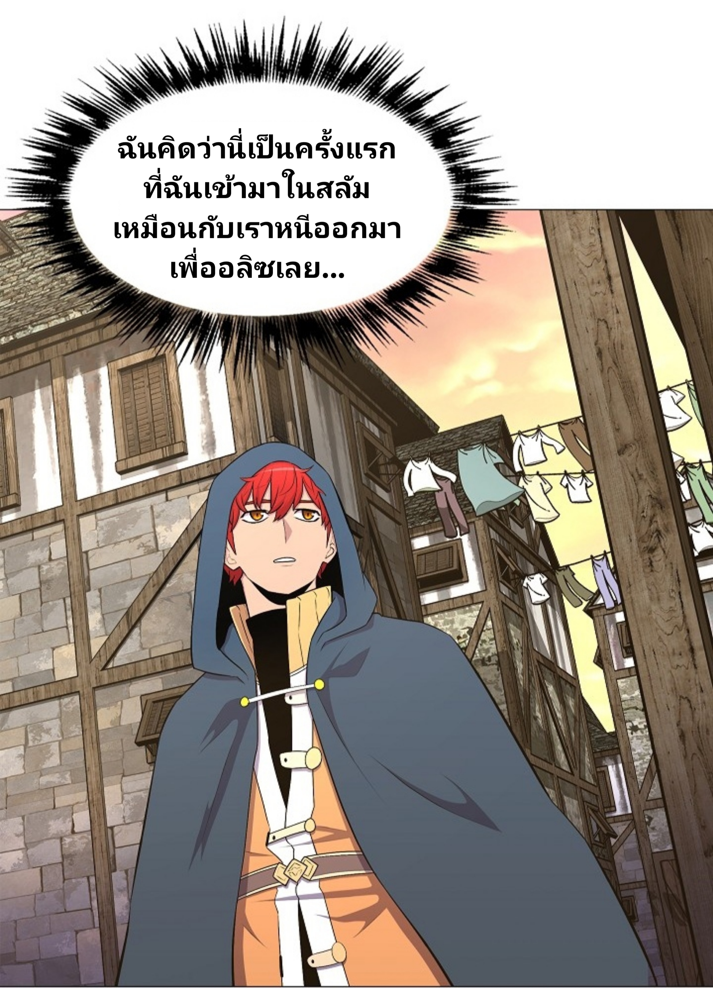 อ่านมังงะ การ์ตูน