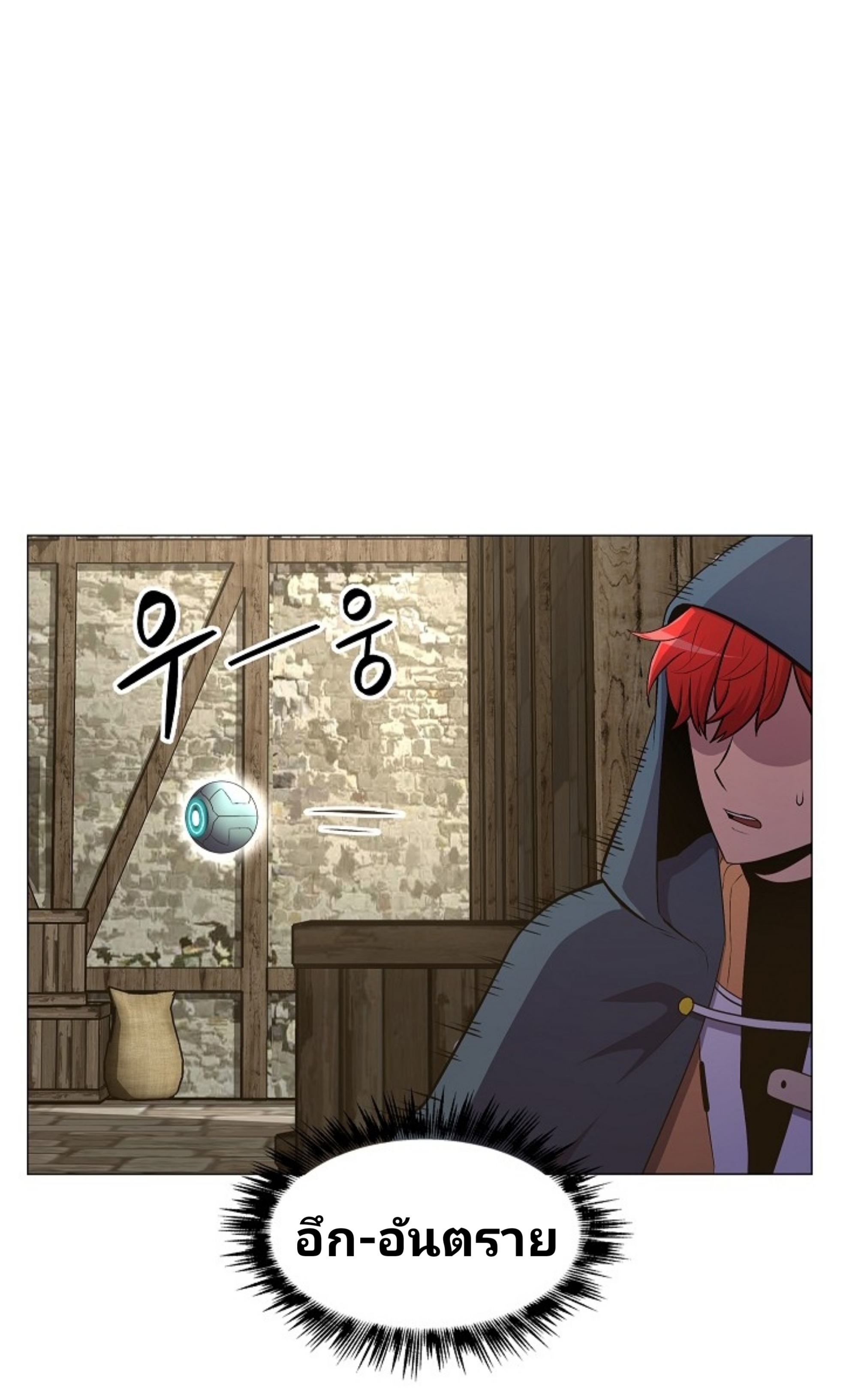 อ่านมังงะ การ์ตูน