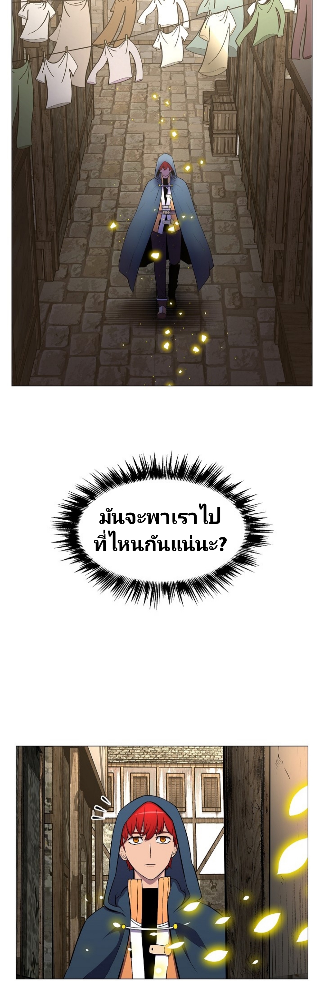 อ่านมังงะ การ์ตูน