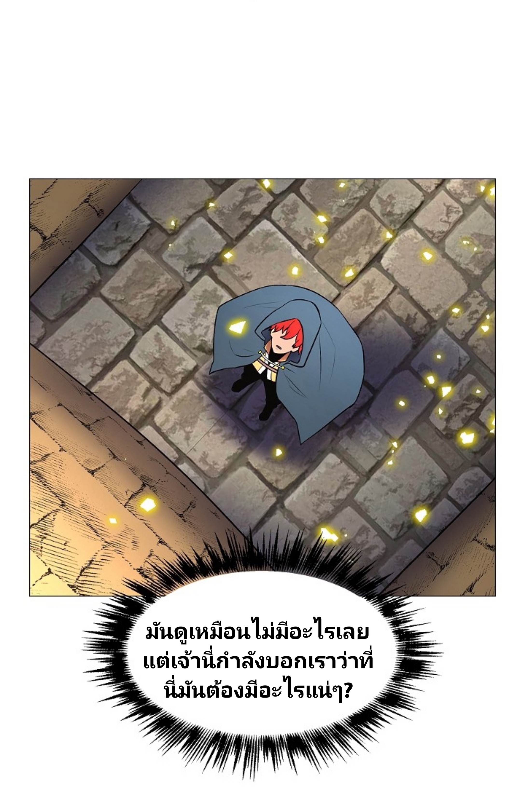 อ่านมังงะ การ์ตูน