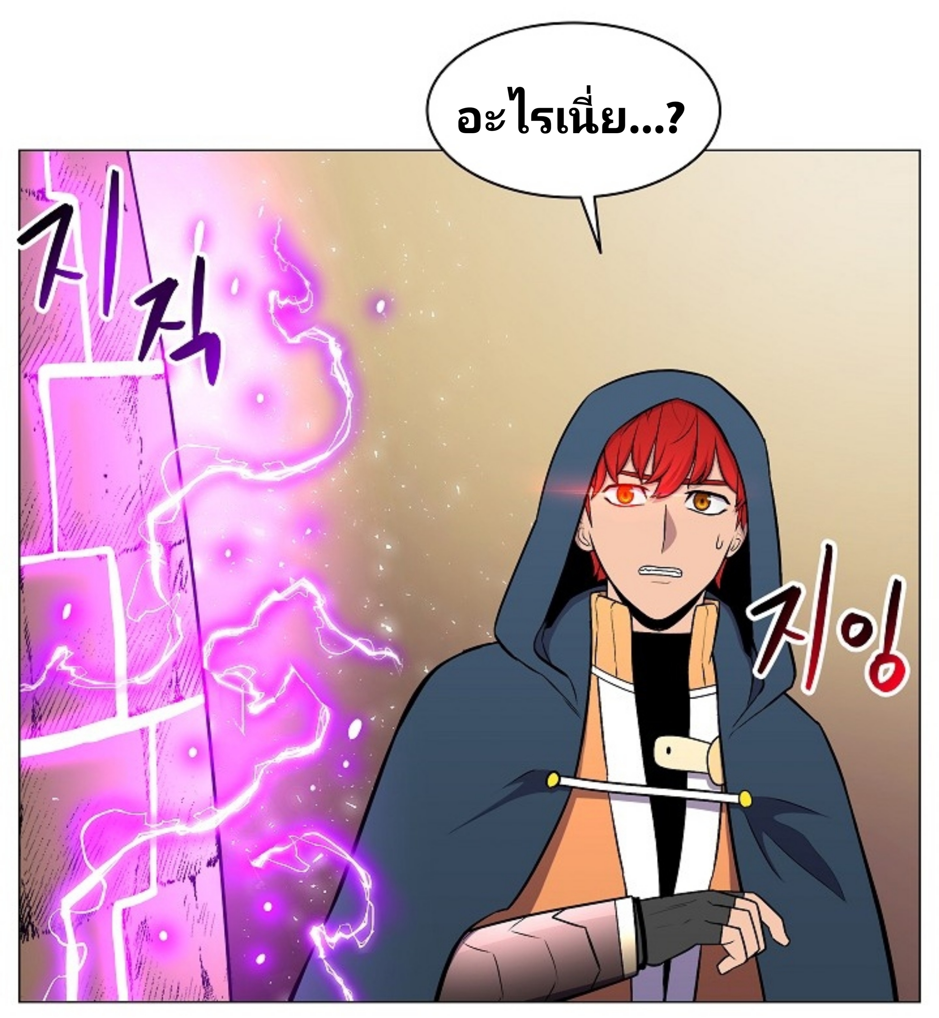 อ่านมังงะ การ์ตูน