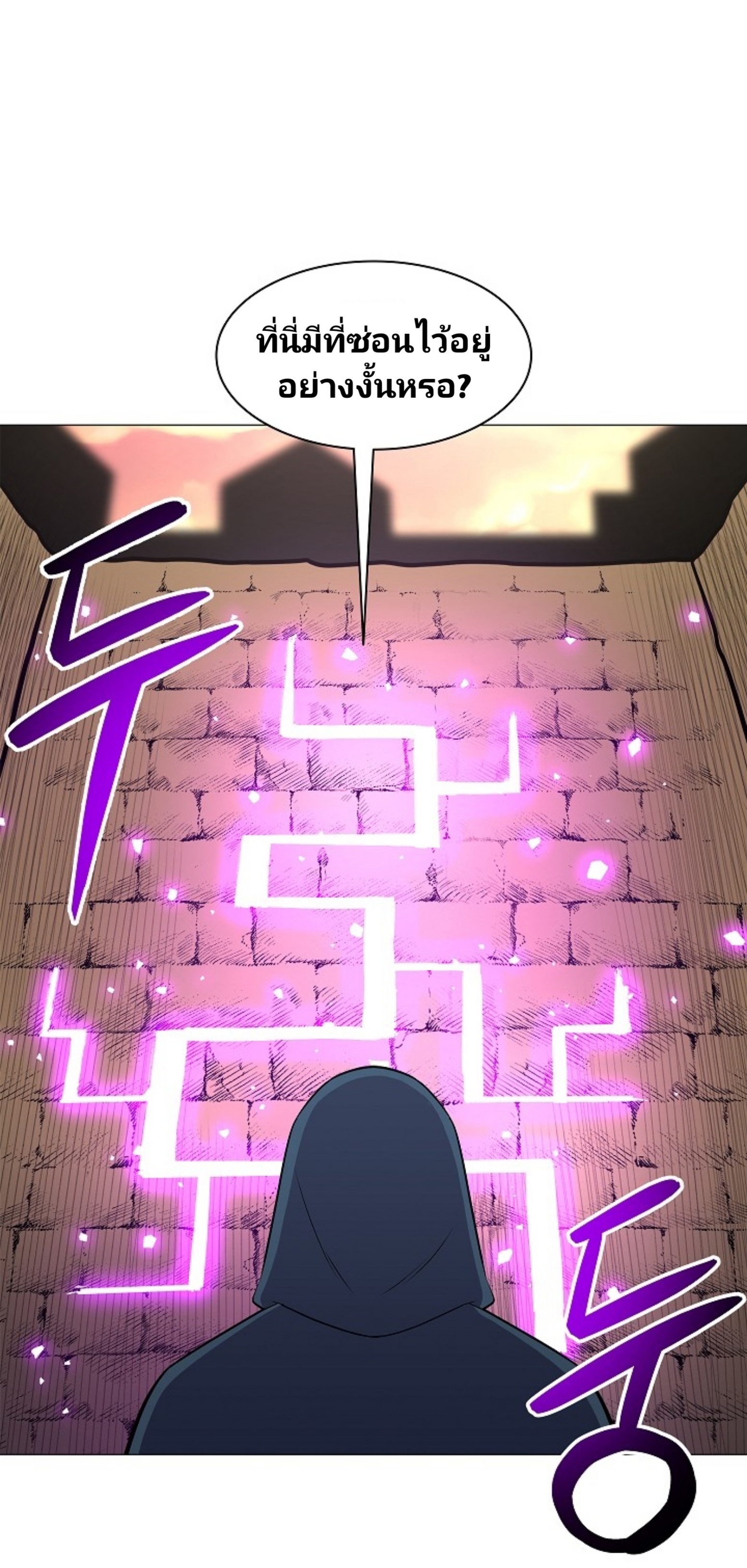 อ่านมังงะ การ์ตูน