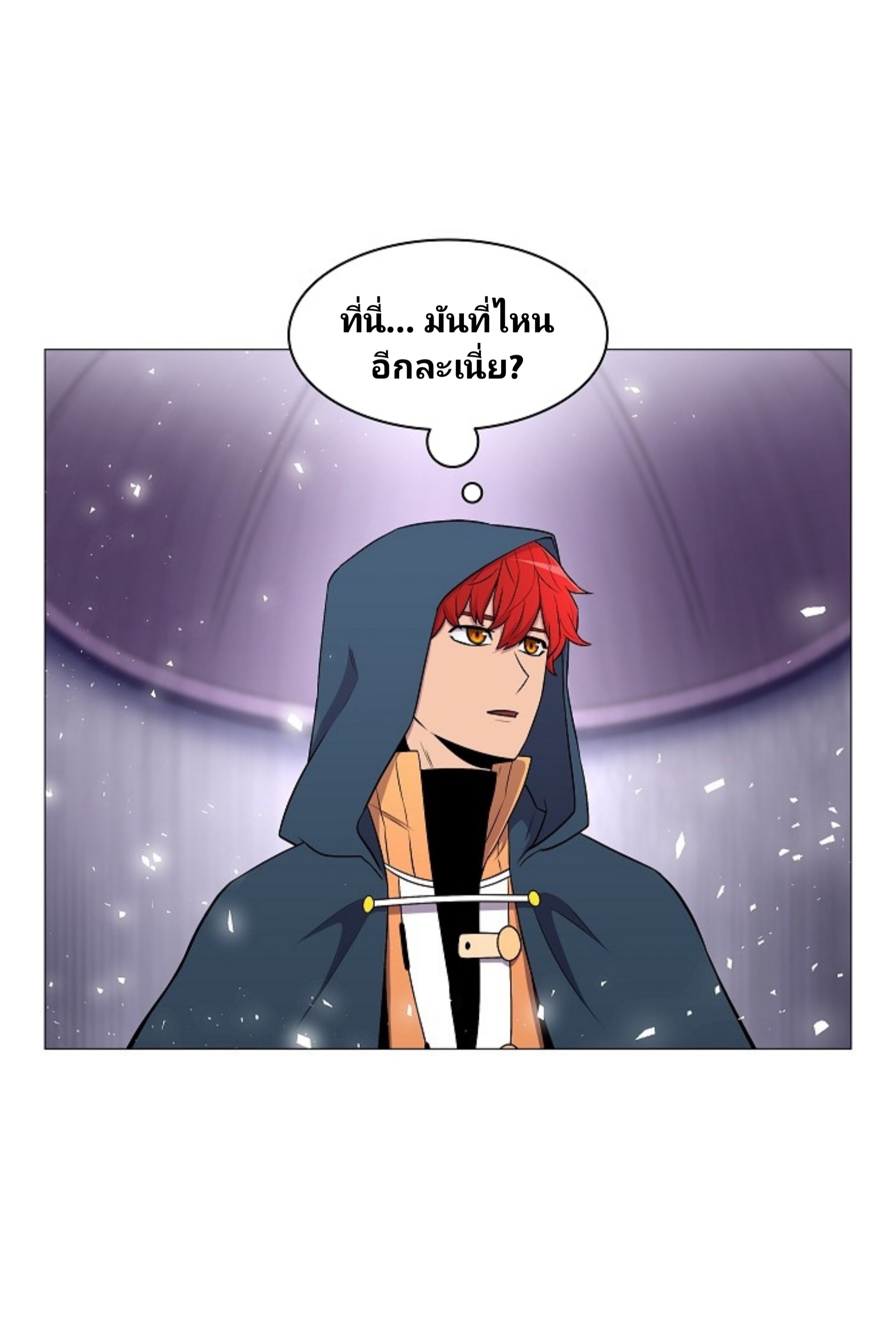 อ่านมังงะ การ์ตูน