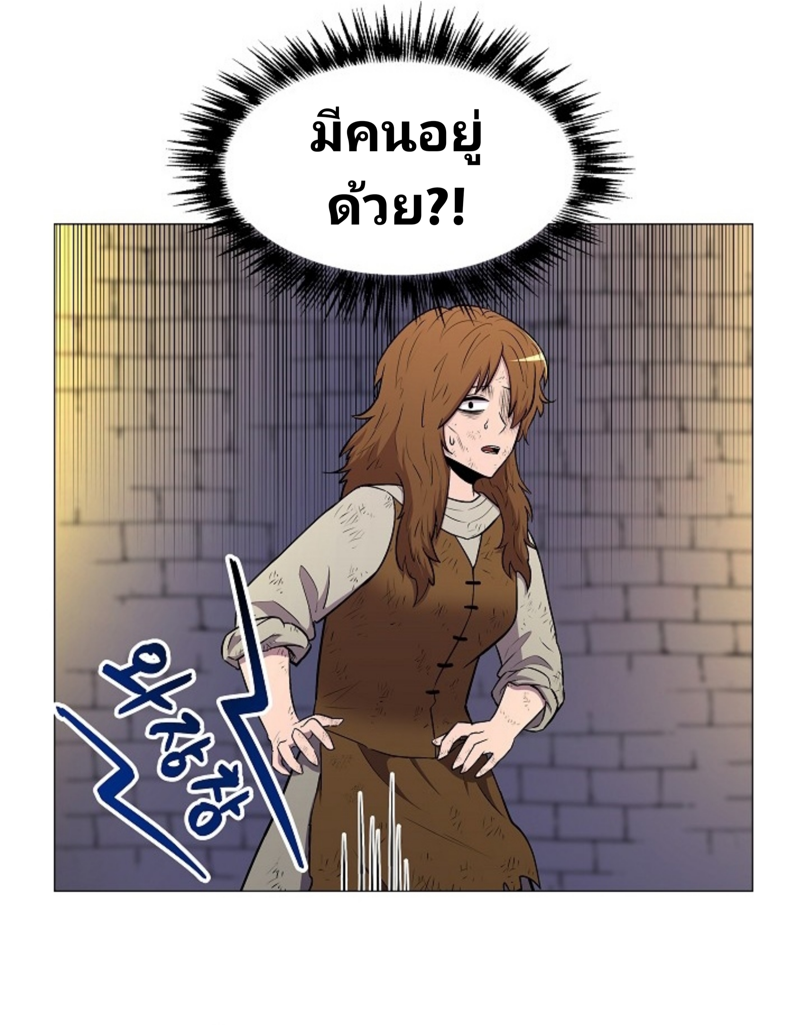อ่านมังงะ การ์ตูน