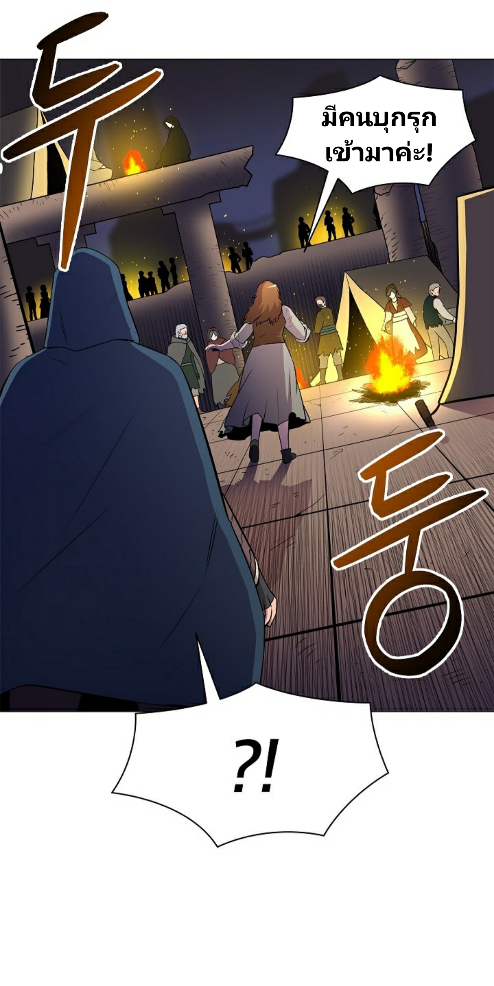 อ่านมังงะ การ์ตูน