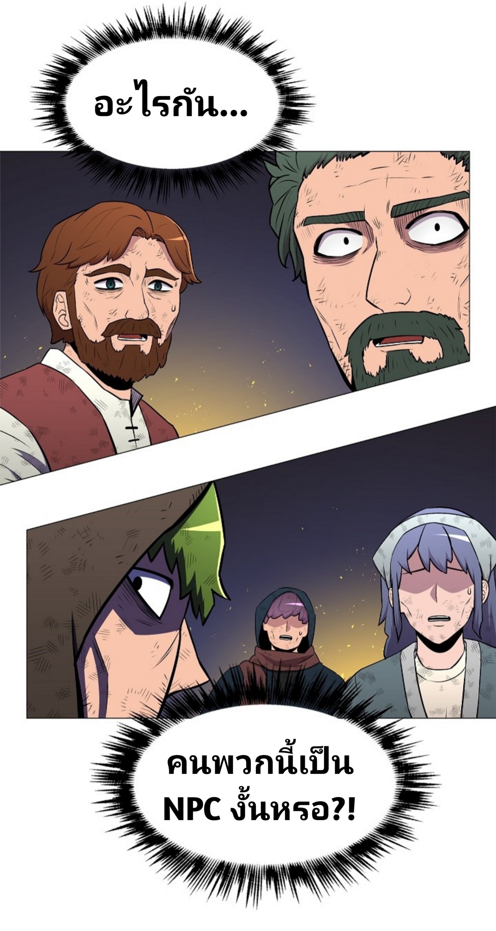 อ่านมังงะ การ์ตูน