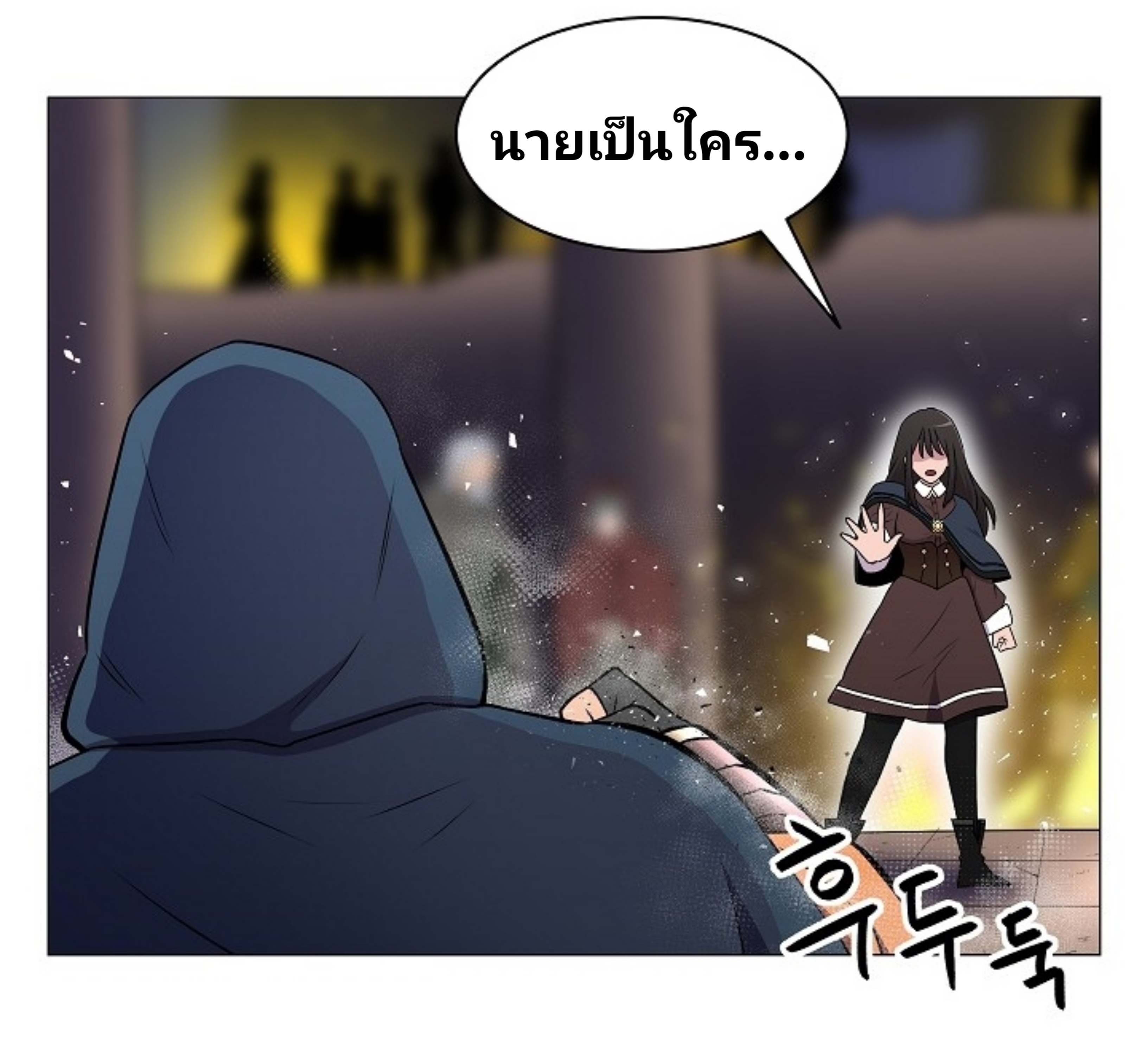 อ่านมังงะ การ์ตูน