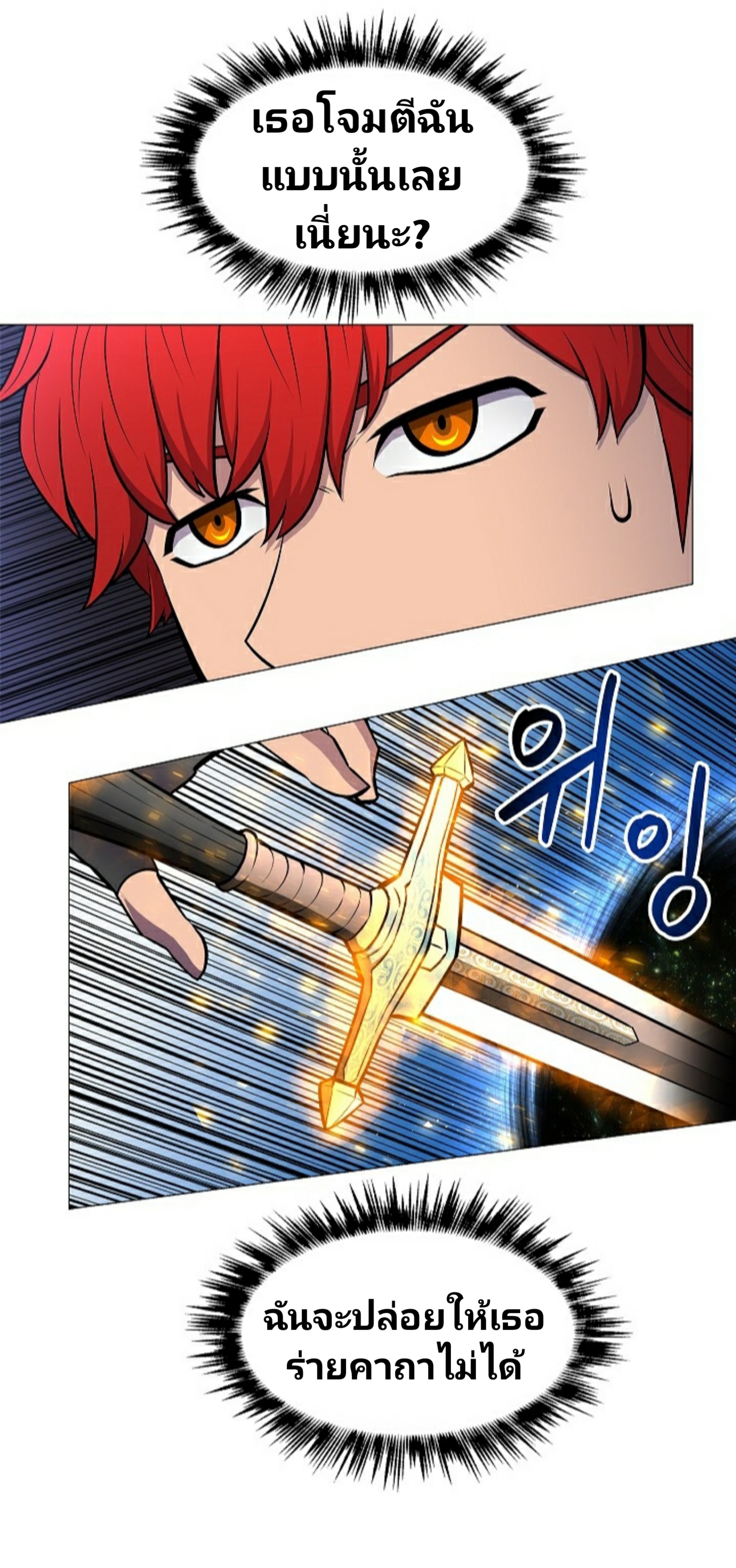 อ่านมังงะ การ์ตูน