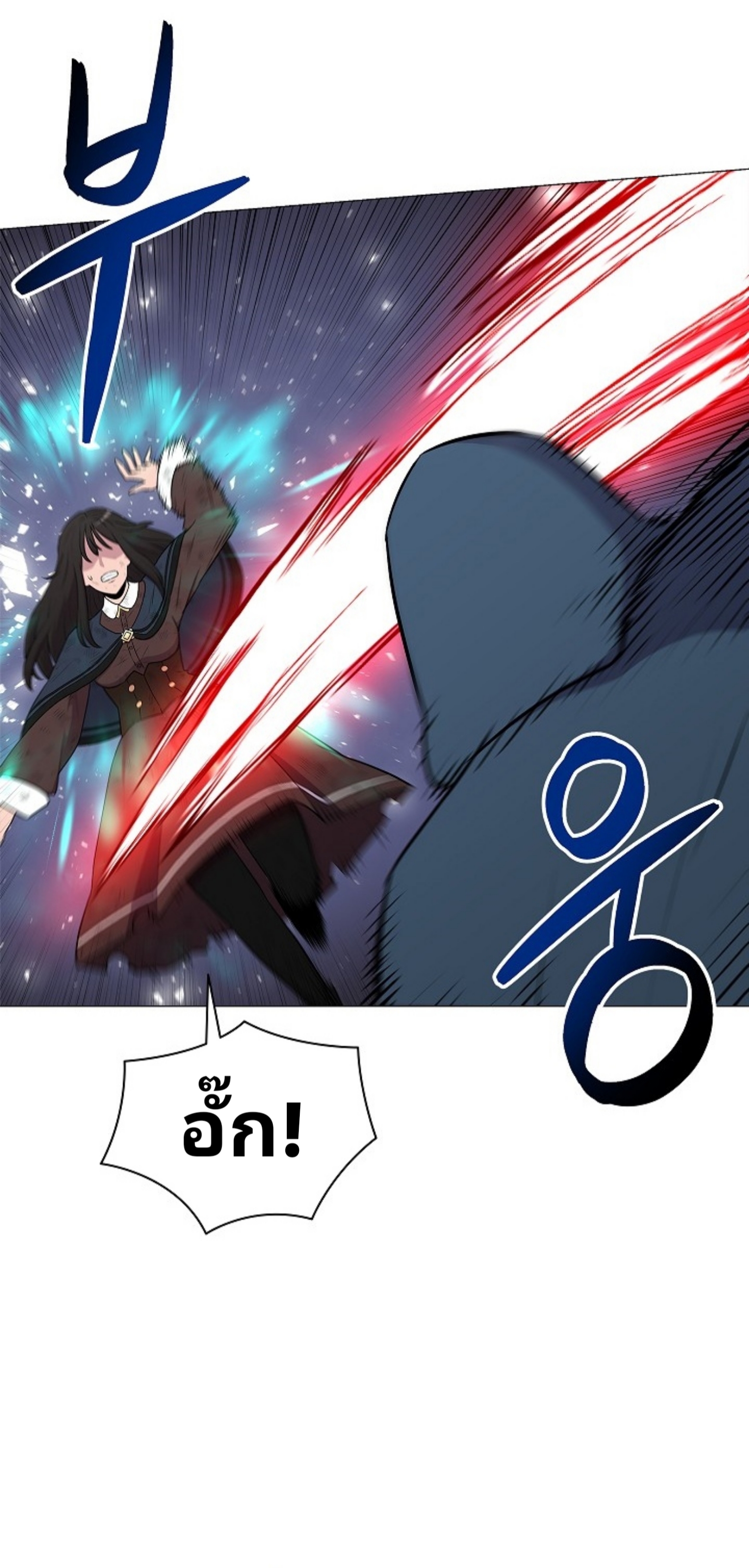อ่านมังงะ การ์ตูน