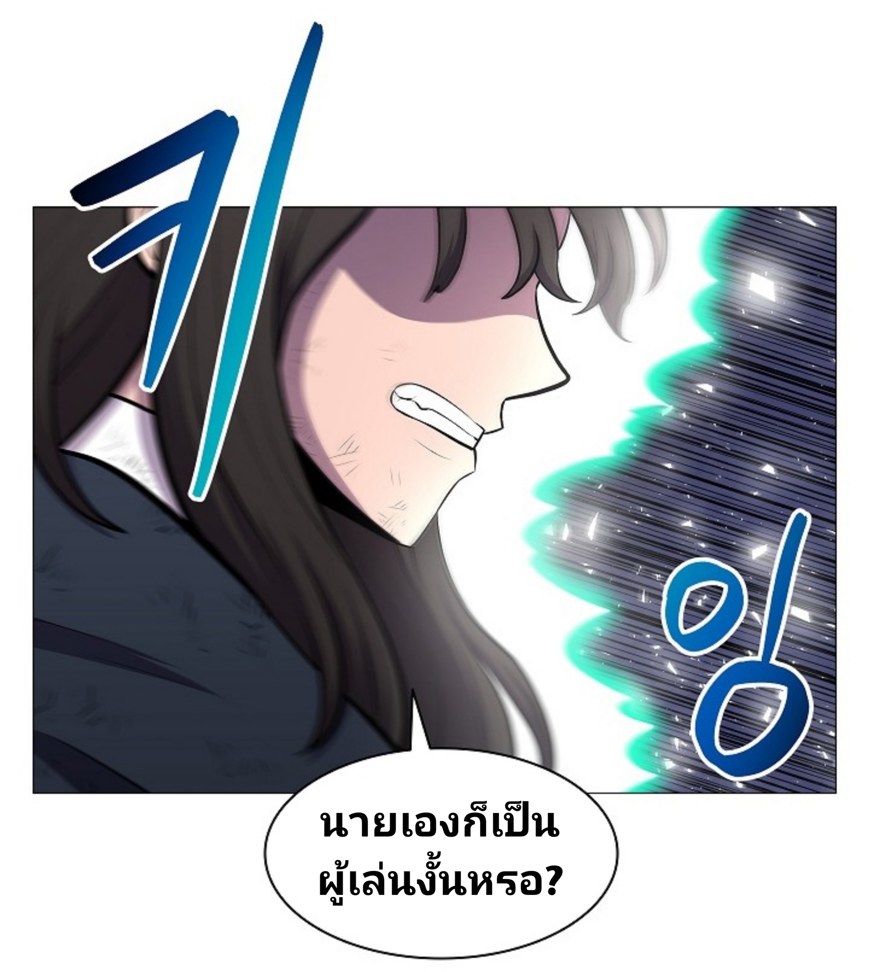 อ่านมังงะ การ์ตูน