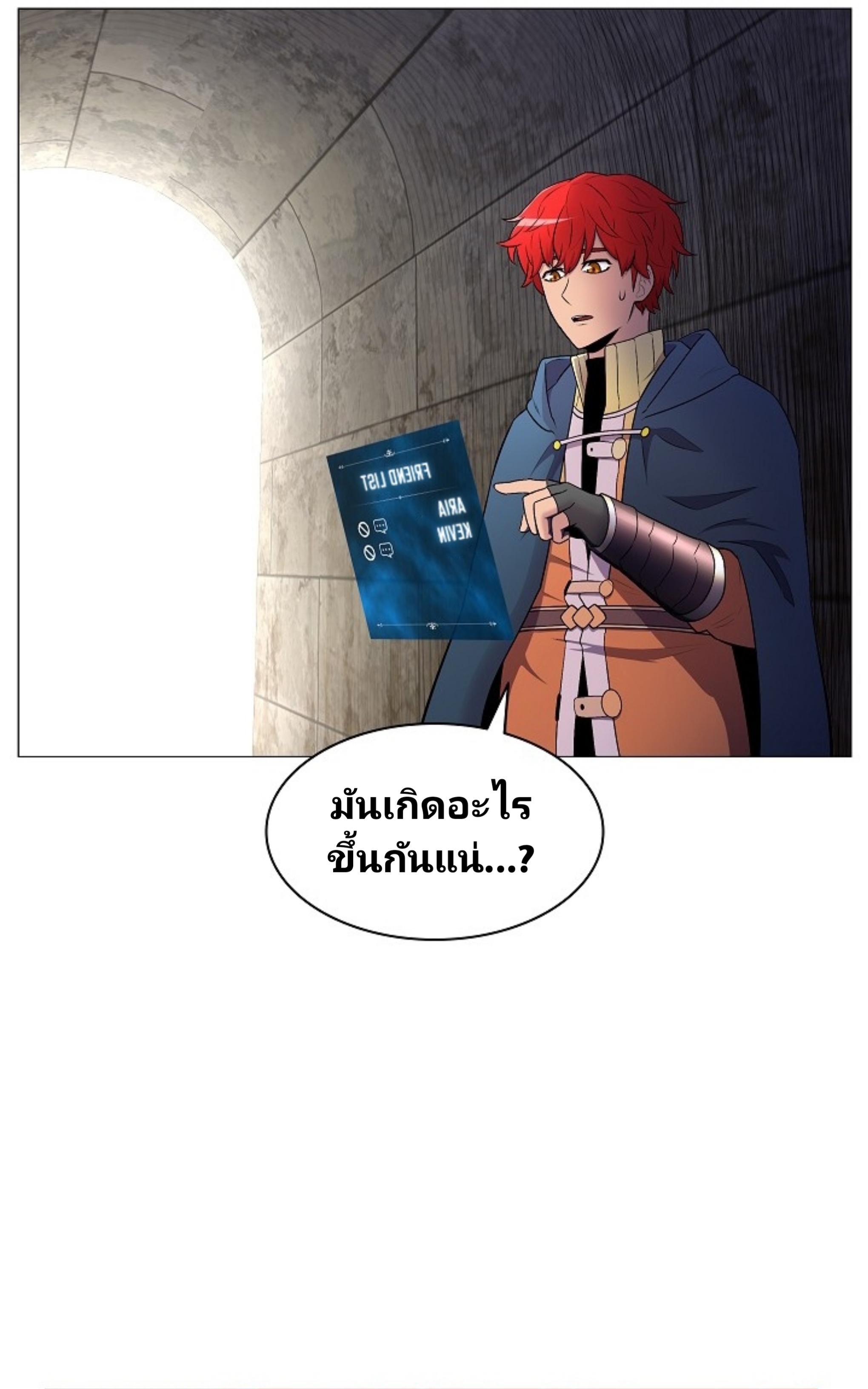 อ่านมังงะ การ์ตูน