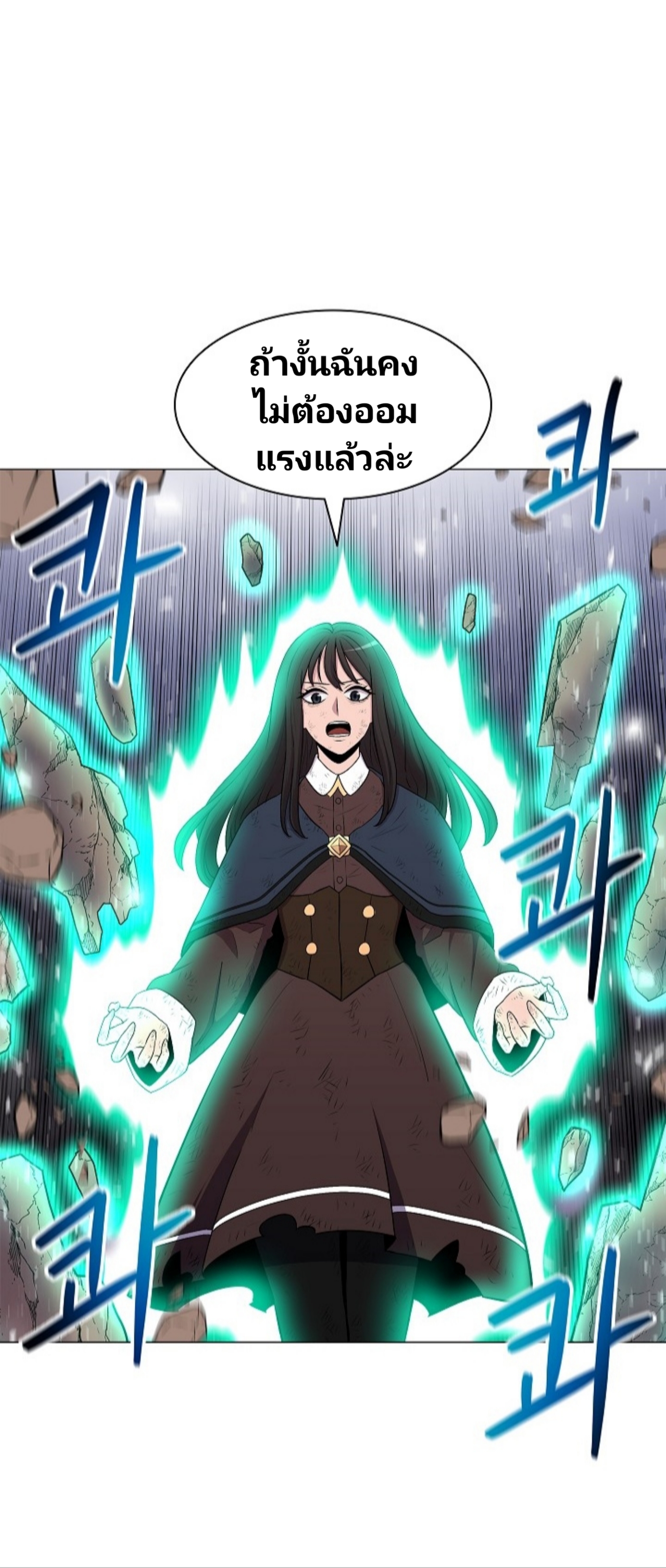 อ่านมังงะ การ์ตูน