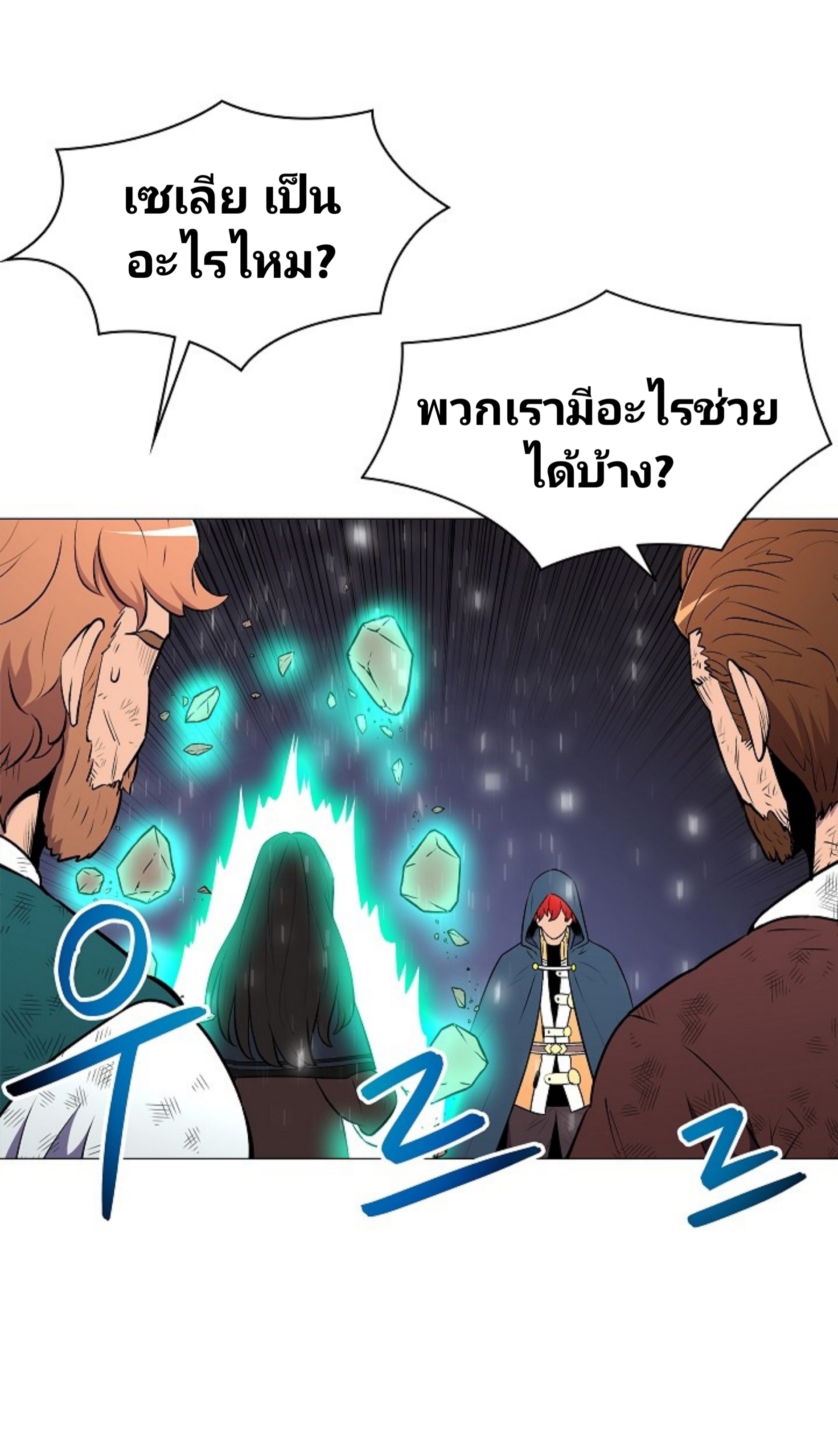 อ่านมังงะ การ์ตูน