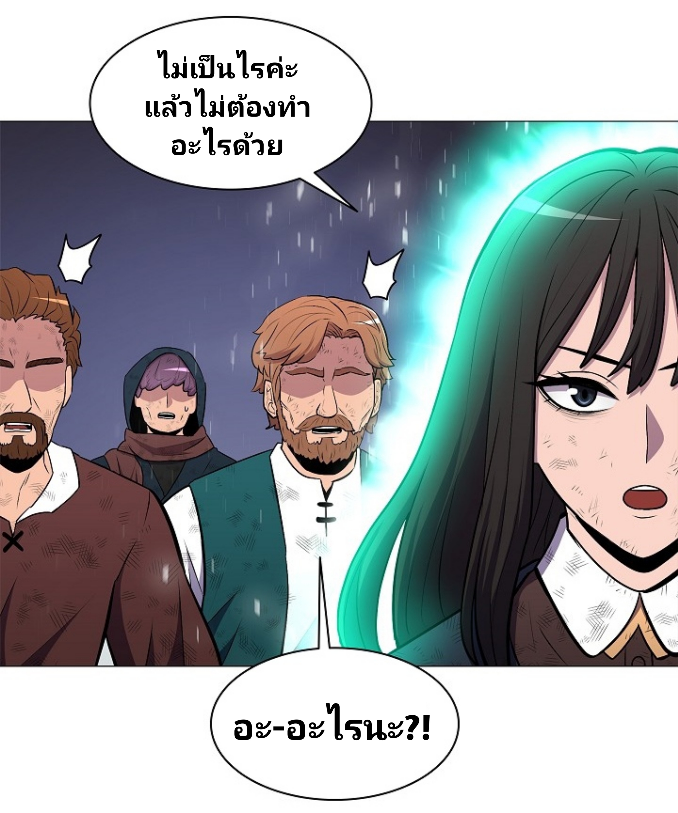 อ่านมังงะ การ์ตูน