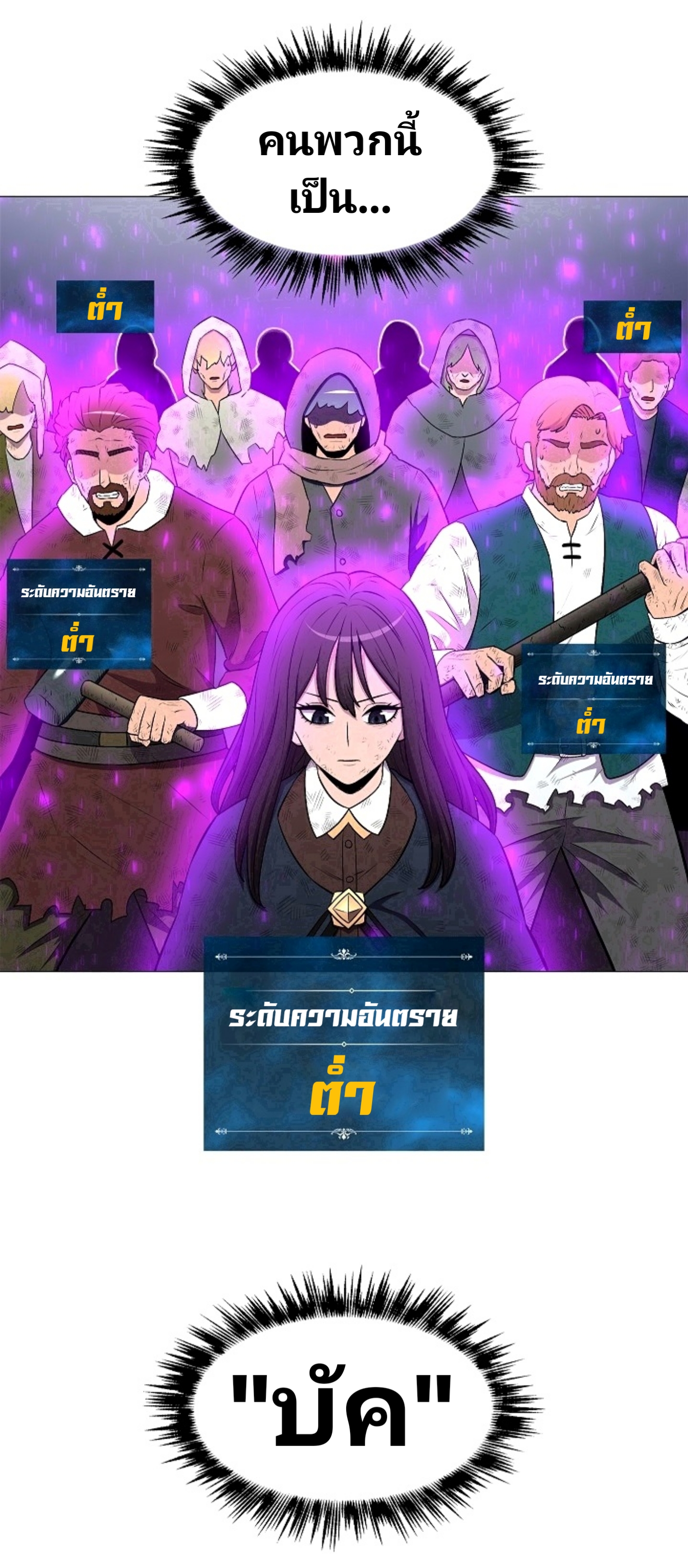 อ่านมังงะ การ์ตูน